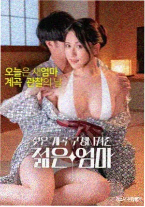 日向葵·守护之誓